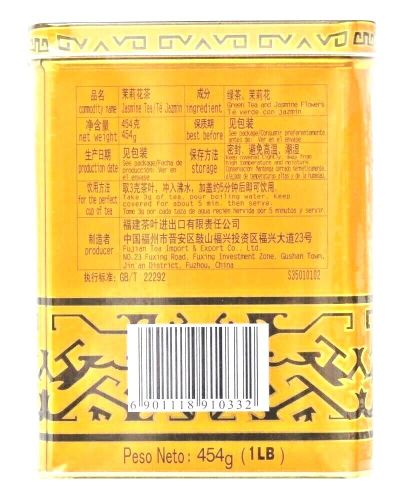 Sunflower 1033 Jasmine Green Tea - All Natural Restaurant Favorite Tea (1 LB ) gallery