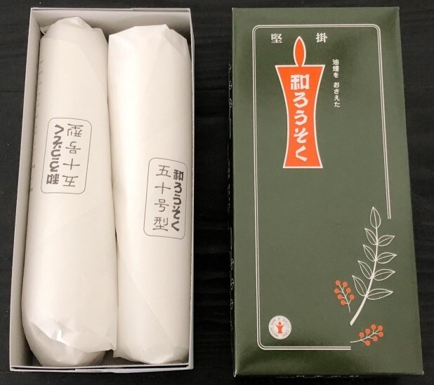 2pcs Set Japanese Candles 21.5cmｘ5.4cmｘ4cm w/ Tracking Number gallery