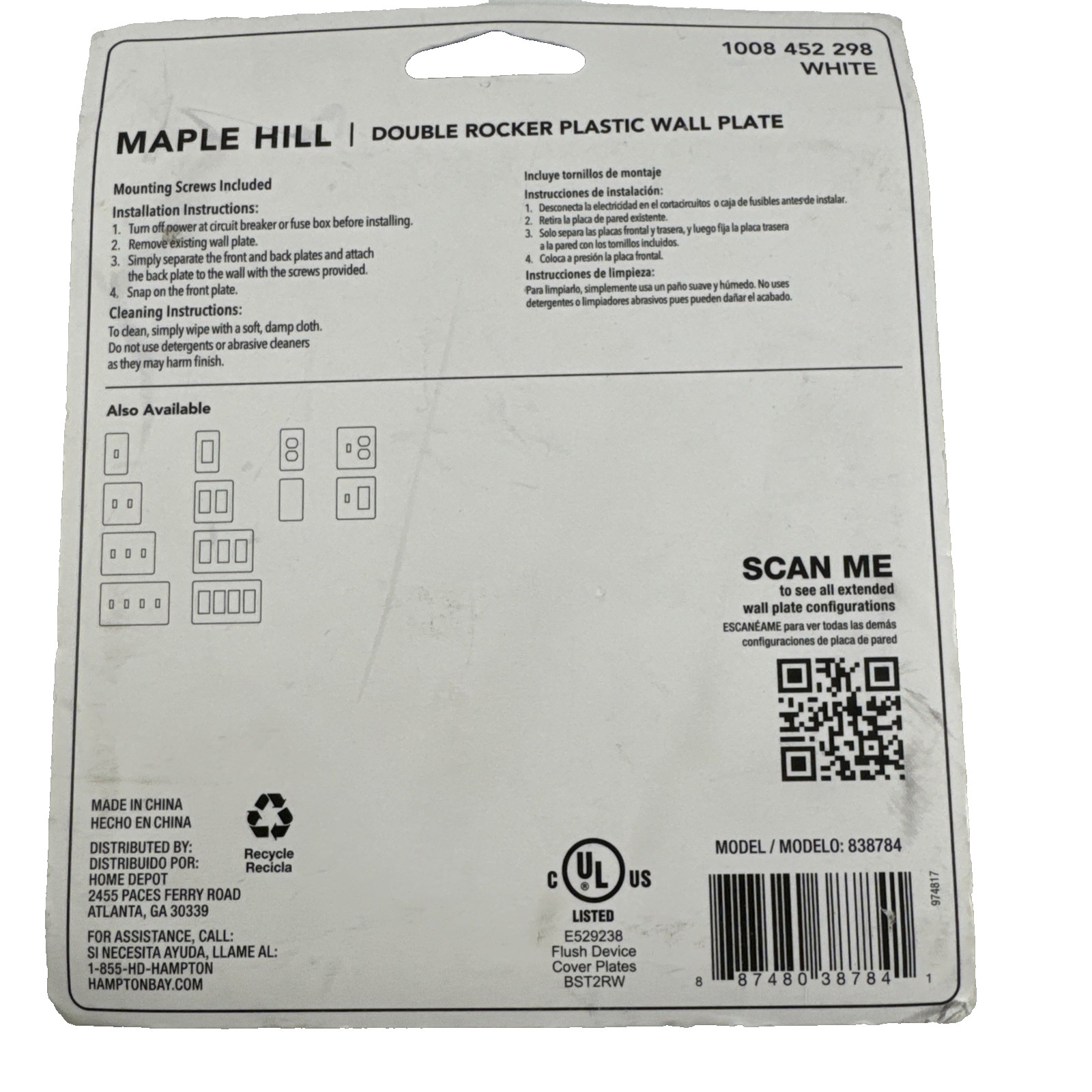 NEW Hampton Bay Maple Hill No Visible Screws PLASTIC Wall Plate DOUBLE ROCKER gallery