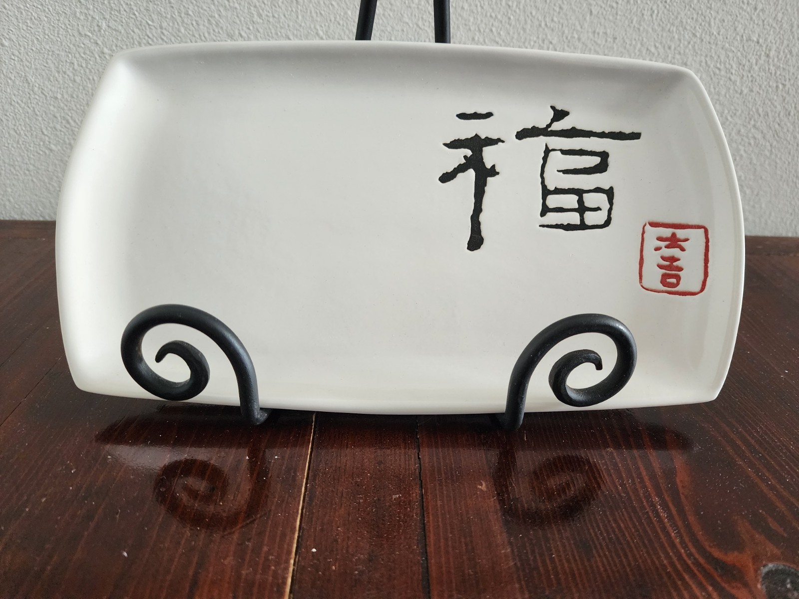World Market White Rectangular Ceramic Plate Asian Calligraphy 9.5 in x 6.5 in gallery