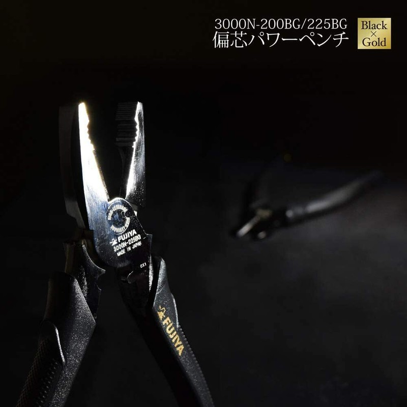 FUJIYA Tools, 3000N-200BG, High Leverage Side Cutting Pliers, Black & Gold gallery