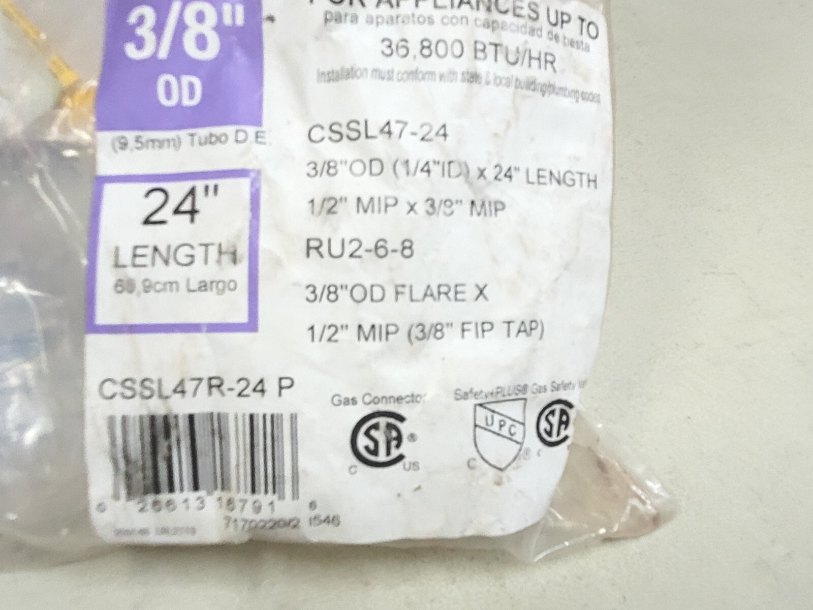 24" BRASSCRAFT CSSL47R-24P, 3/8" Flexible Gas Connector. 1/2" MIP X 3/8" MIP gallery
