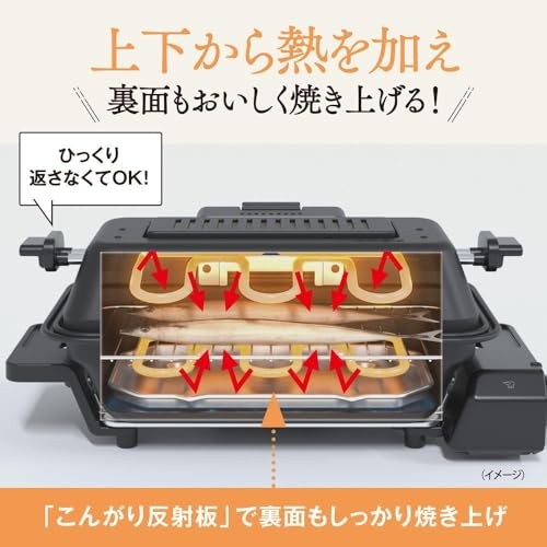Multi-roaster grill for 3 saury, compact, charcoal gallery