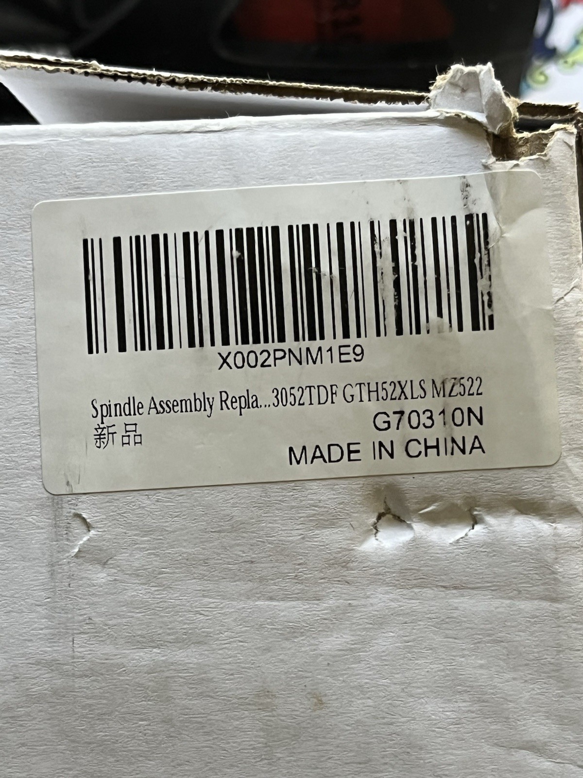 Lawn Mower Spindle Assembly G70310N Compatible With 3052TDF, GTH52XLS, MZ522 gallery