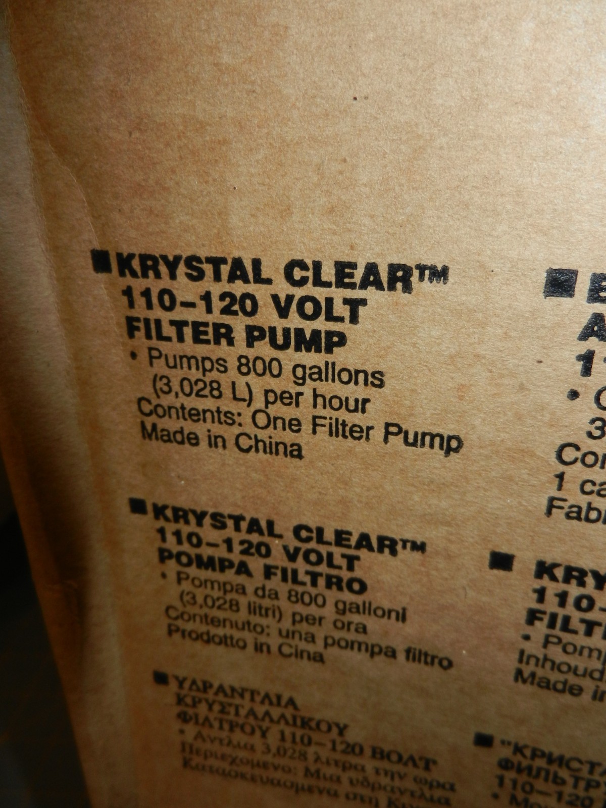 Intex #637 Krystal Clear 800 GPH Pool Filter Pump New Old Stock Open FREE SHIP gallery