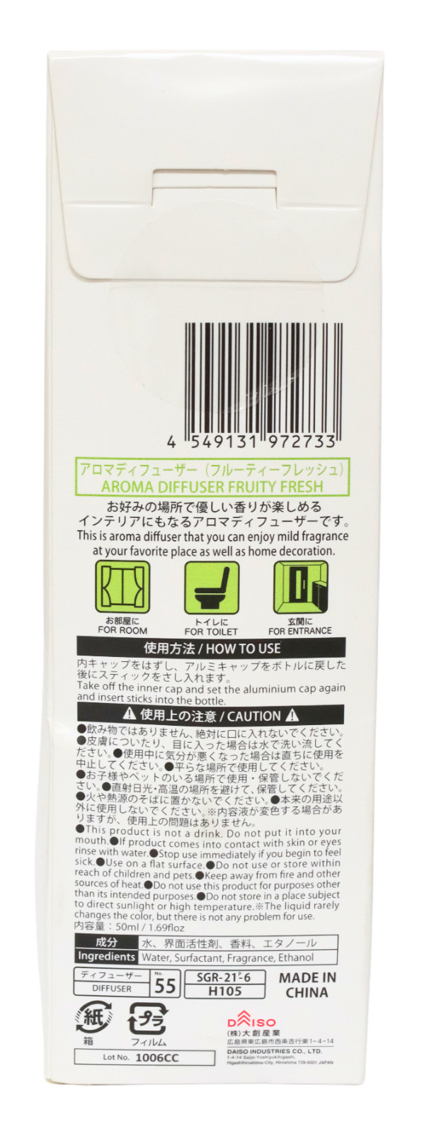 50ml 1.69 fl oz Daiso Aroma Reed Diffuser Fruity Fresh Scent Stunning Fragrance gallery