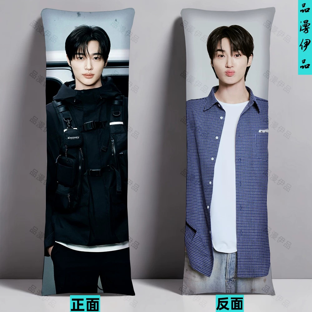 Byeon Woo-Seok Pillowcase Photo Double-sided No filling Fan support 40*120cm gallery