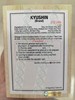 【 New Kyushin Natural - L size box 310 Tablets 】Traditional Japanese Style gallery