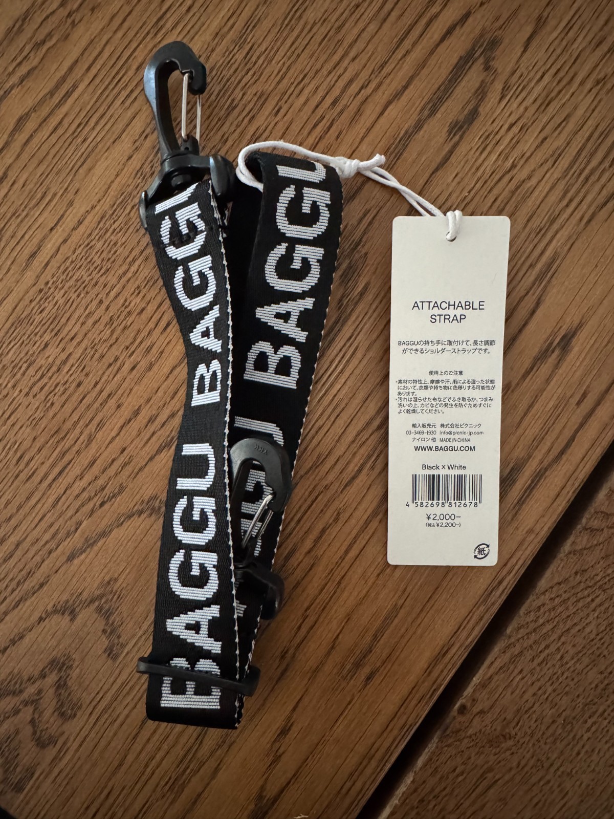 BAGGU Attachable Strap For Baggu Bag Japan Exclusive Black/White Adjust HTF New gallery