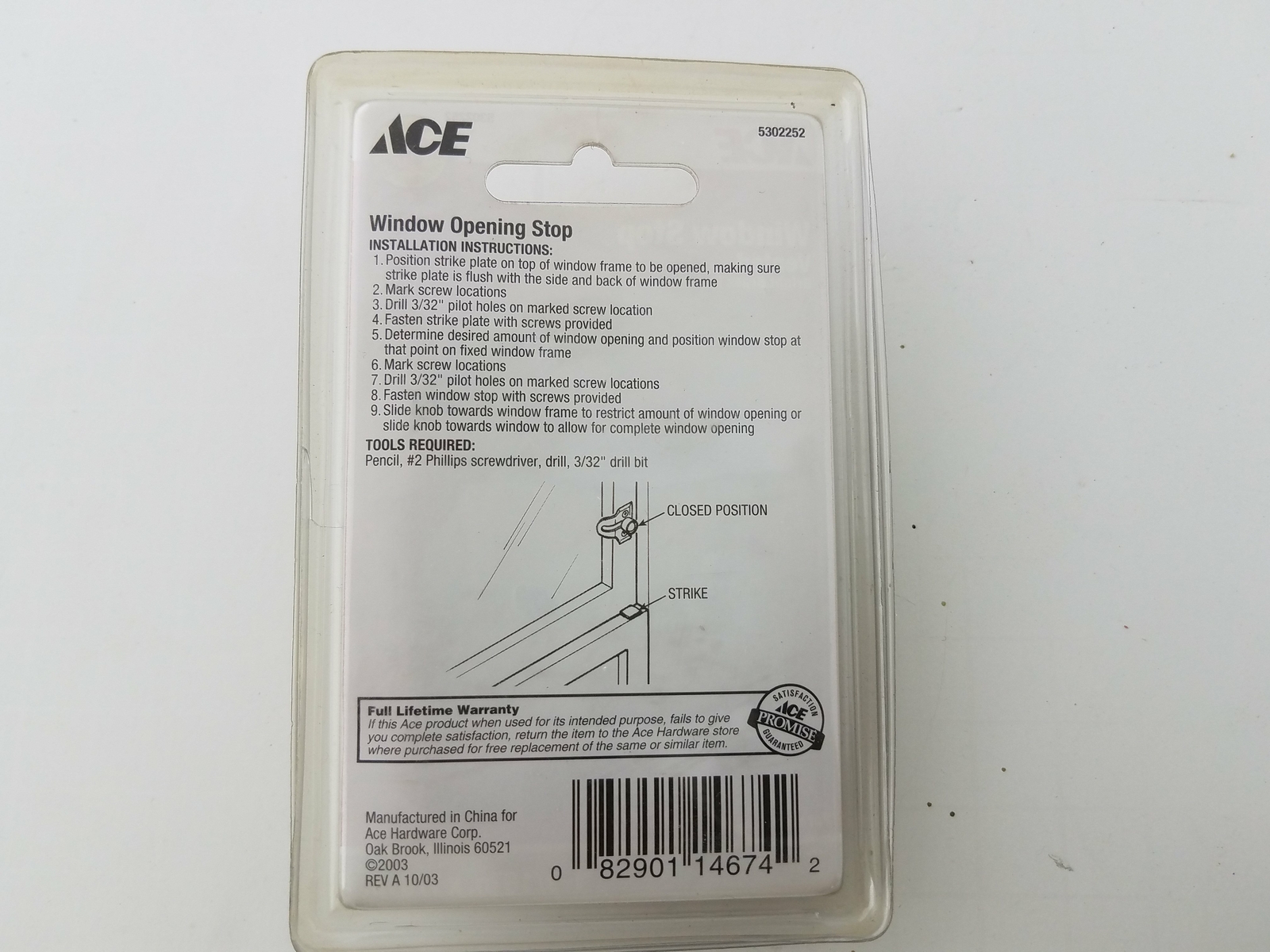 Ace Window Stop Vented 1-9/6x7/8 Inches 5302252 82901146742 5302252 5302252 gallery