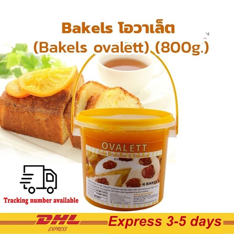 SP Emulsifiers Ovalette Stabilizer For Baking Mixes Cakes Sponge Cake Bakery gallery