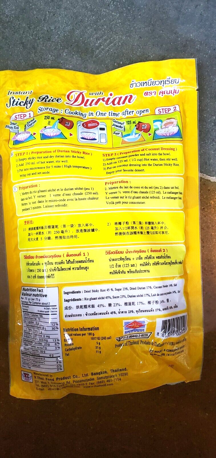 2 PACK INSTANT STICKY RICE WITH DURIAN READY IN 5 MINUTES gallery