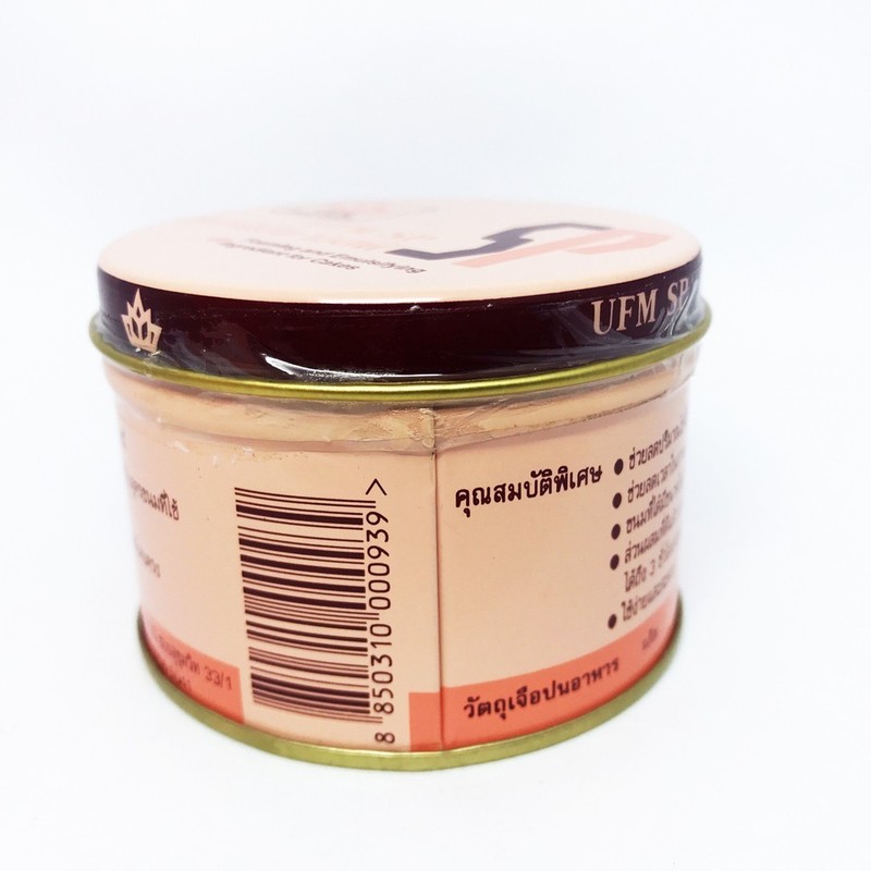 SP Emulsifier UFM Cake Emulsifier for Sponge Cake Baking 100g gallery