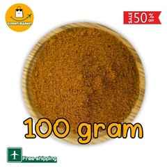 100 gram Mansaf spices بهارات منسف Jordanian famous dish