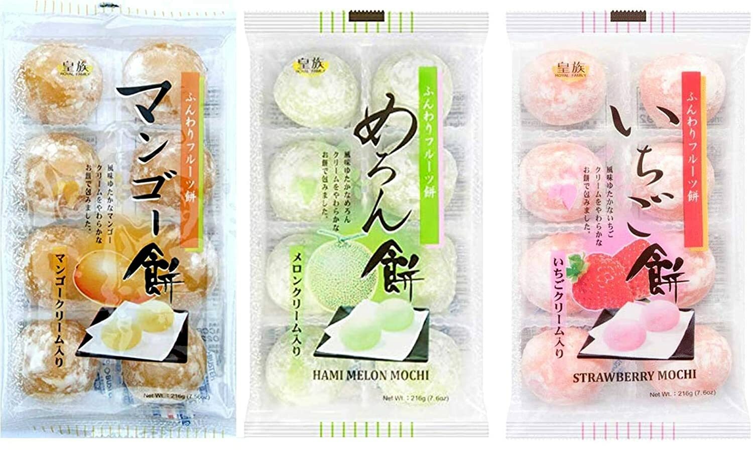 3 PACK STRAWBERRY,MELON & GREEN TEA RICE CAKE DAIFUKU KURI MOCHI (7.4OZ EACH) gallery