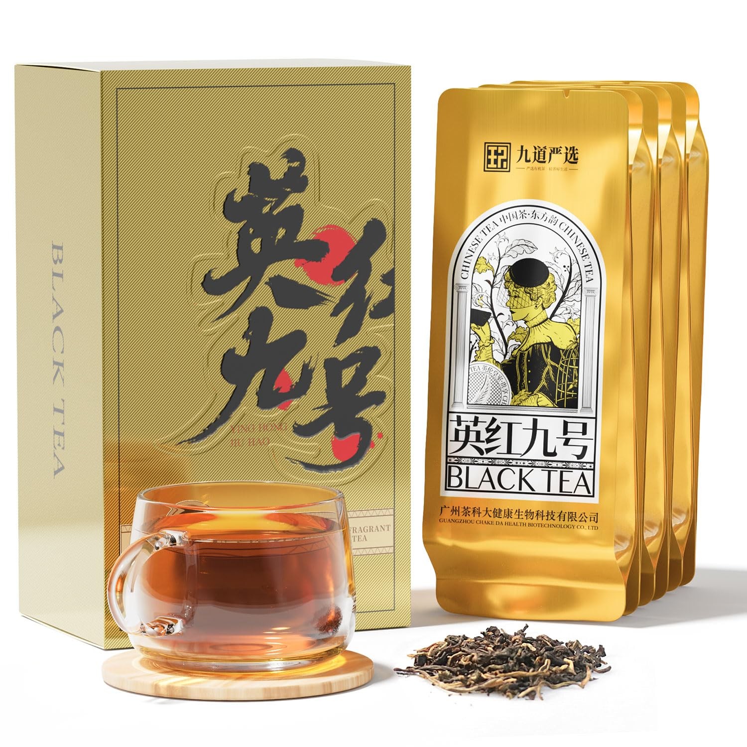 Black Tea Loose Leaf Sampler Gift 6 Pack Rich Smooth Full-Bodied Flavor gallery