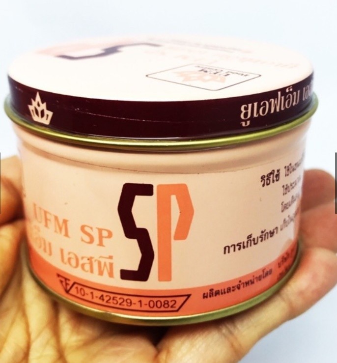 SP Emulsifier UFM Cake Emulsifier for Sponge Cake Baking 100g gallery
