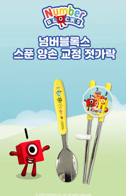 Numberblocks Training Chopsticks with Spoon Set | For Left & Right Handed Kids gallery