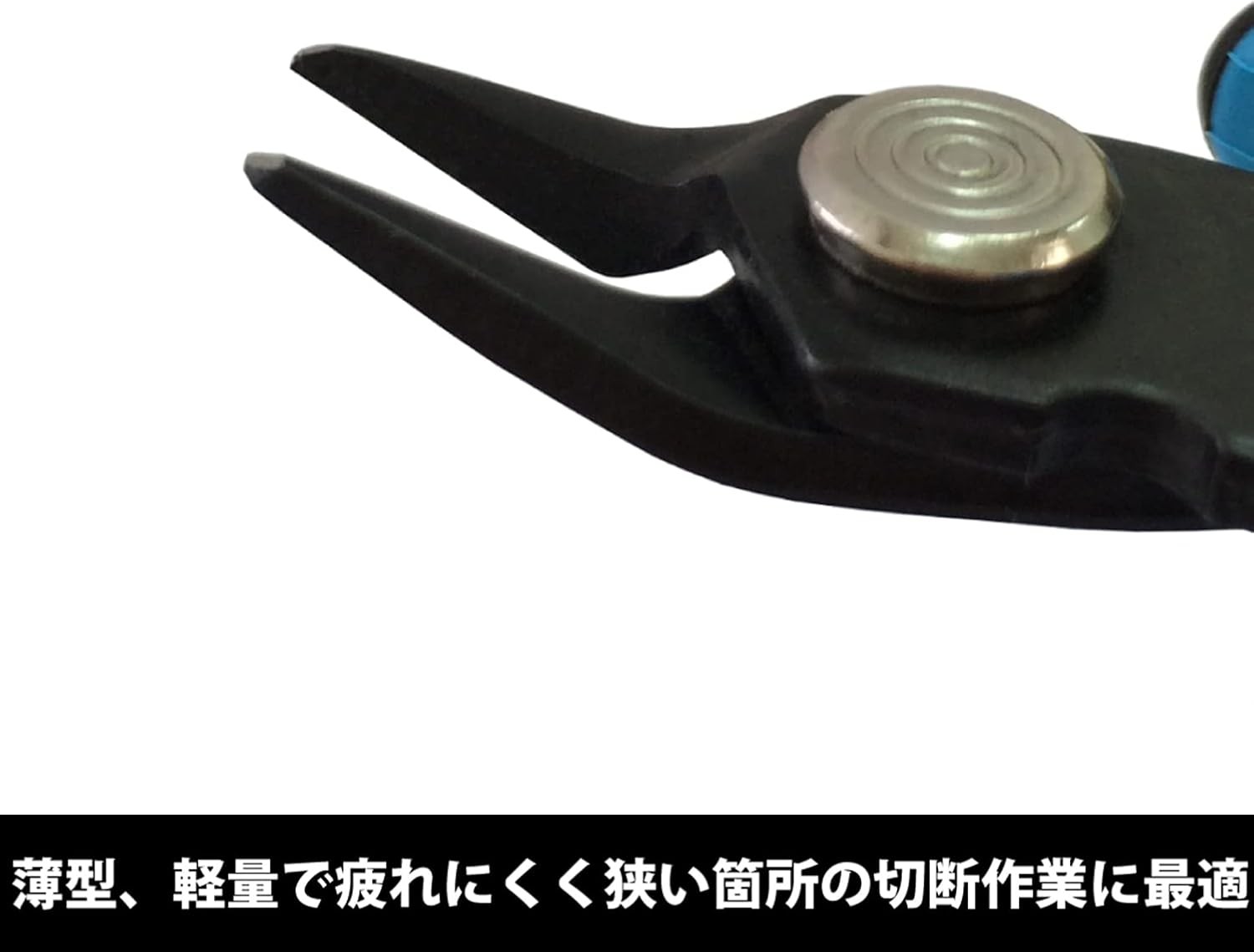 Fujiya Light Nipper Thin and lightweight 135mm MTN03-135 From Japan gallery
