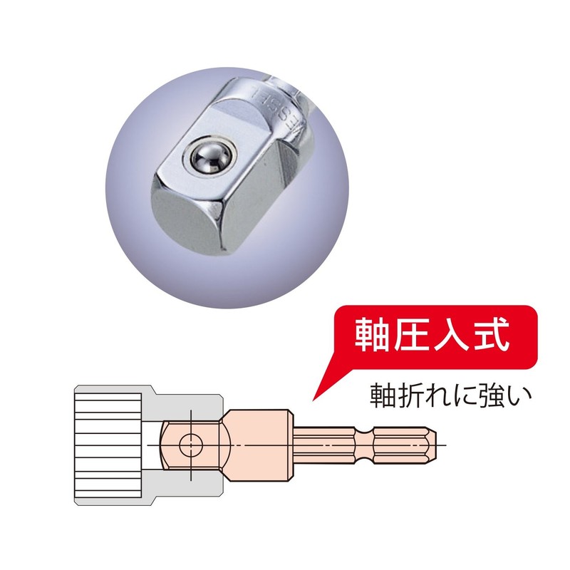 VESSEL A20BSQ3 3/8in Square Drive Socket Adapter 1/4in Hex Shank 45mm Durable gallery