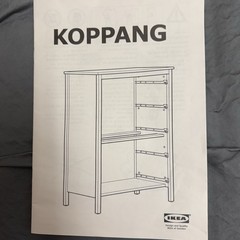 IKEA KOPPANG Dresser Storage Unit Assembly Instructions Manual