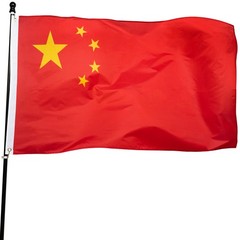 DANF China Flag 3×5 Ft Thick Polyester, Fade Resistant, Brass Grommets, Canva…