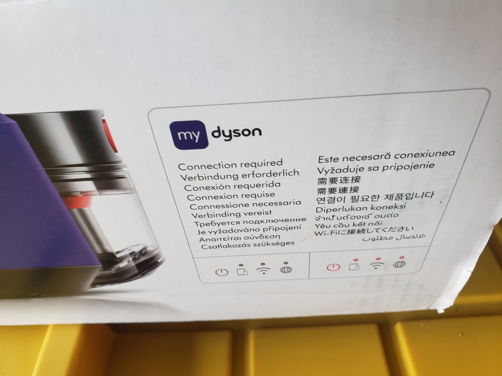 Dyson 360 Vis Nav Robot Vacuum Cleaner - Brand New Sealed! gallery