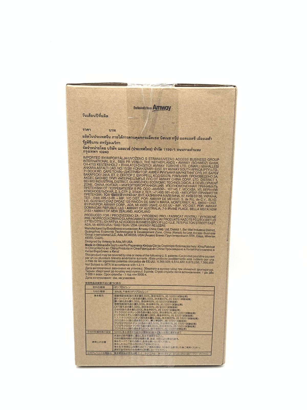 eSpring Replacement Filter Cartridge UV Technology Amway Water Purifier 100186 gallery