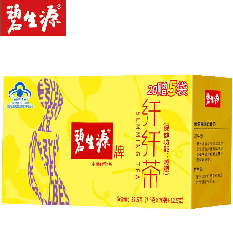 Besunyen Slimming Tea Weight Management Reducing Fat Burn Herbal Tea 25 Bags gallery