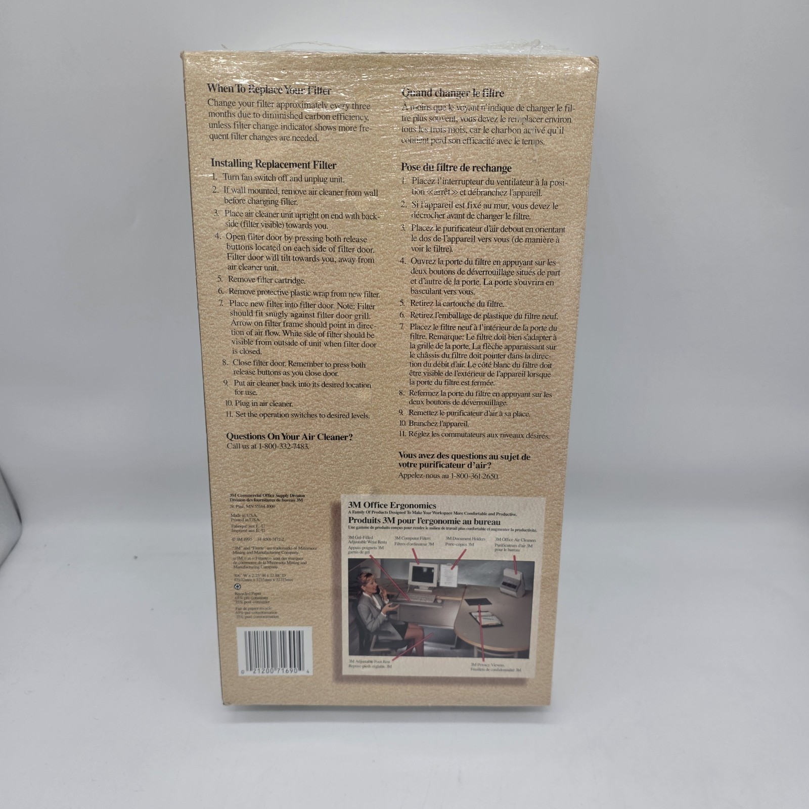 3M Replacement Filter For OAC200 Office Air Cleaner New Sealed OAC200RF 1995 USA gallery