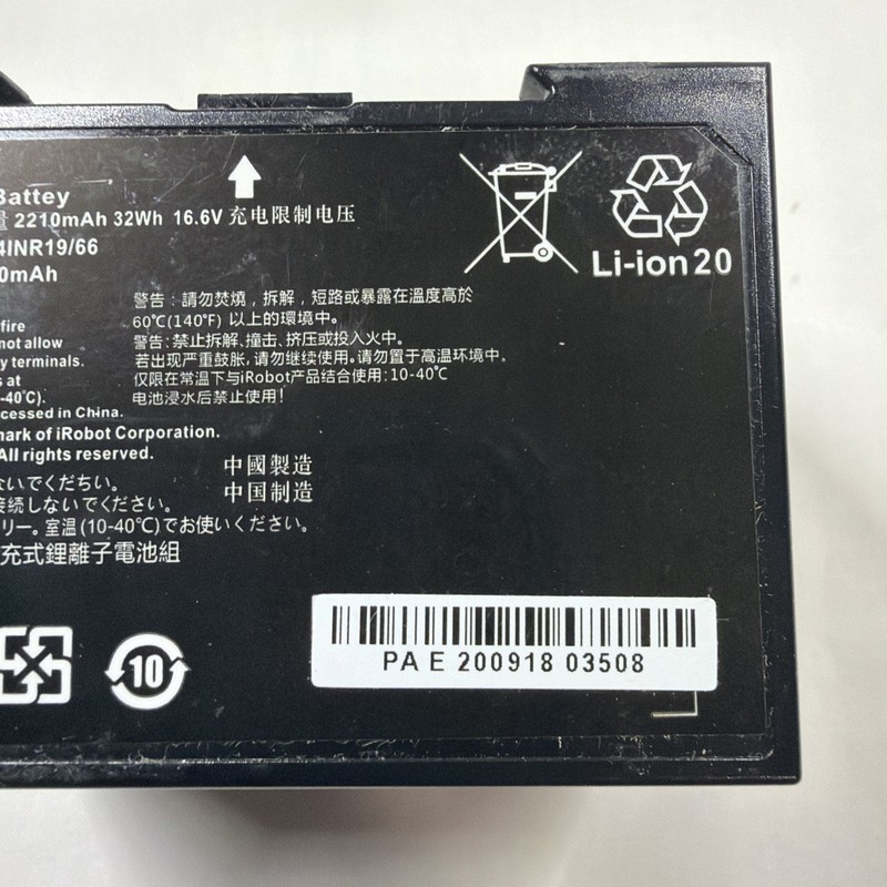 14.4V 2210mAh /32Wh Replacement Battery ABL-D2 For iRobot Roomba i7 i7+ 7150 gallery