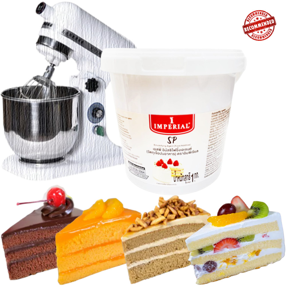 SP Emulsifier Ovalette Bakery SP For baking Spun & Spongs MIx Cake Popular 1 Kg. gallery