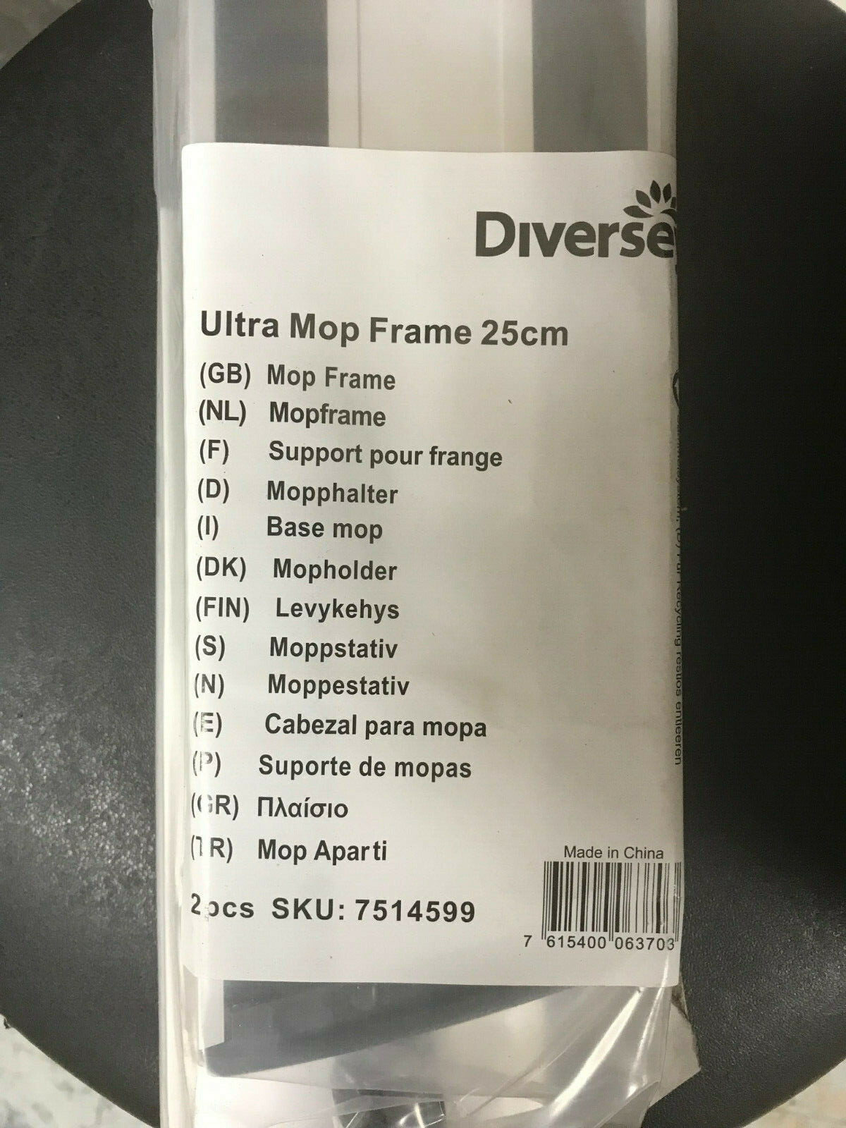2pk Diversey Ultra Mop Frame 25cm 7514599 Brand New gallery
