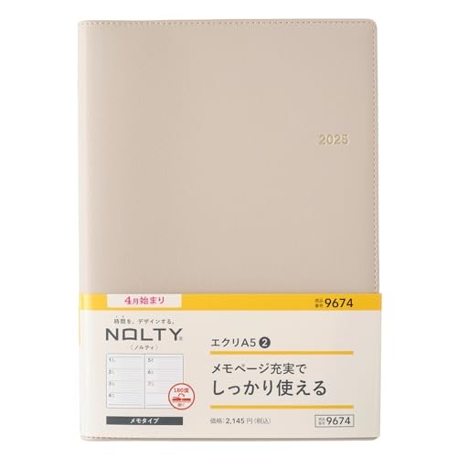NOLTY Planner 2025 April Start A5 Weekly Memo Ecrit 2 Beige 9674 gallery