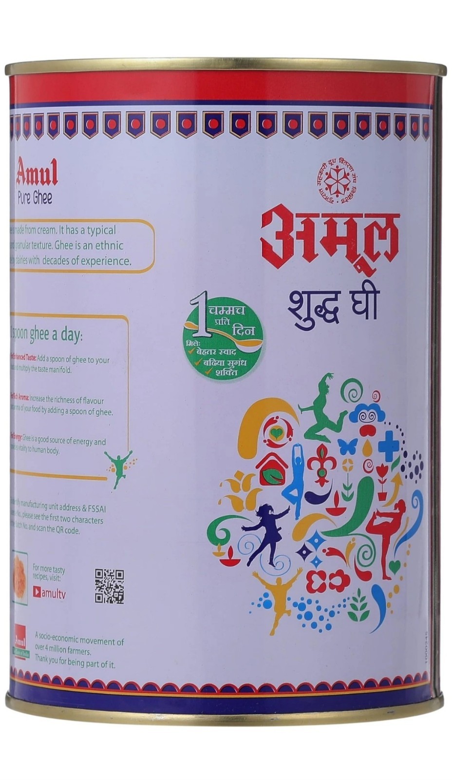 Amul Pure Ghee 1L (905g) gallery