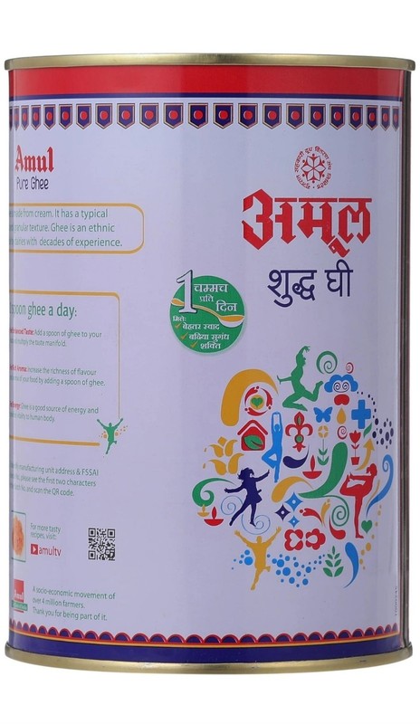 Amul Pure Ghee 1L (905g) gallery