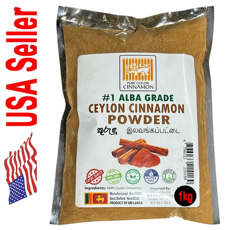 #1 Alba Grade 100% - Pure Ceylon Cinnamon Powder - 1kg (2.2-lb) - BEST ON EBAY gallery