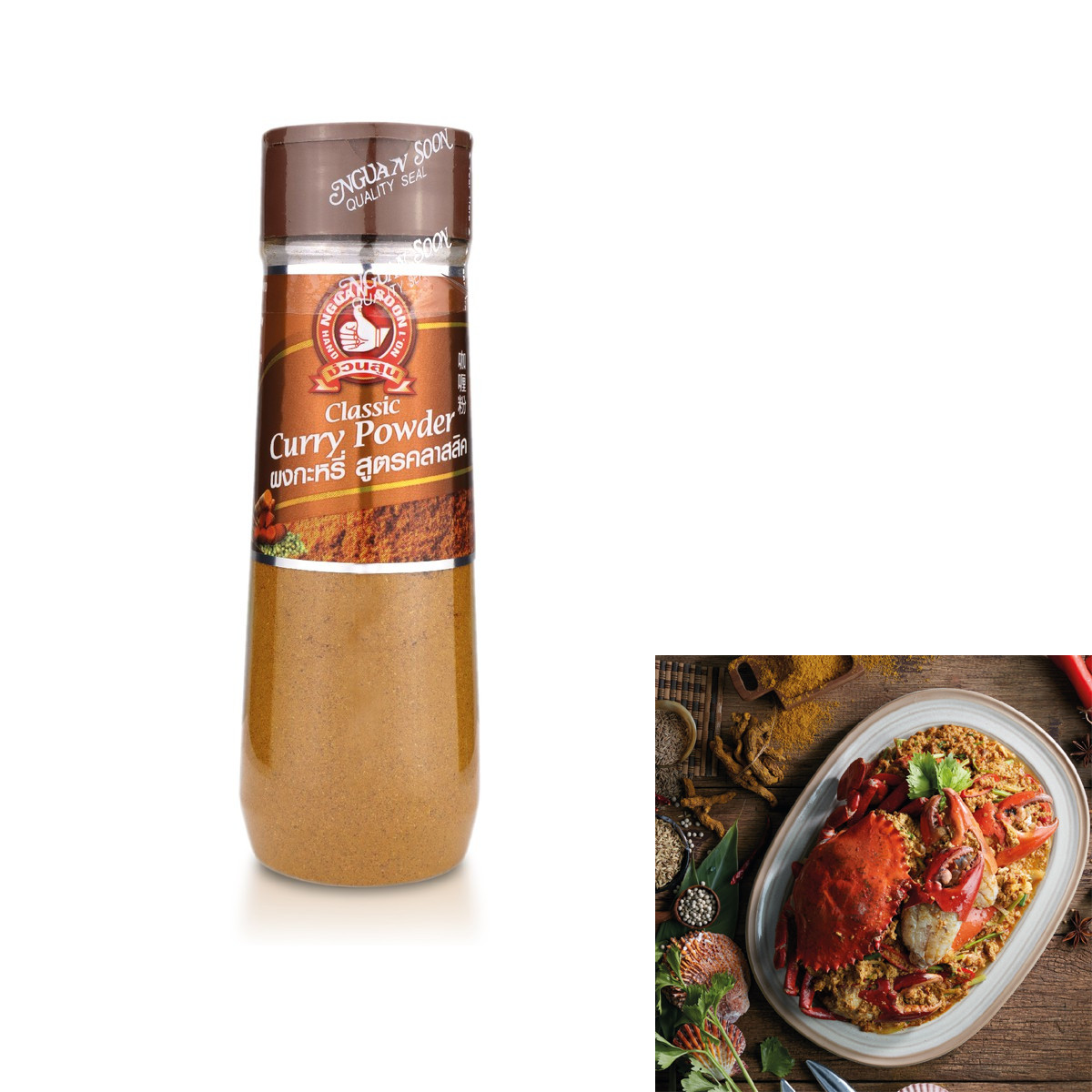 100g Classic Curry Powder plastic bottle stir frying marinating boiling gallery