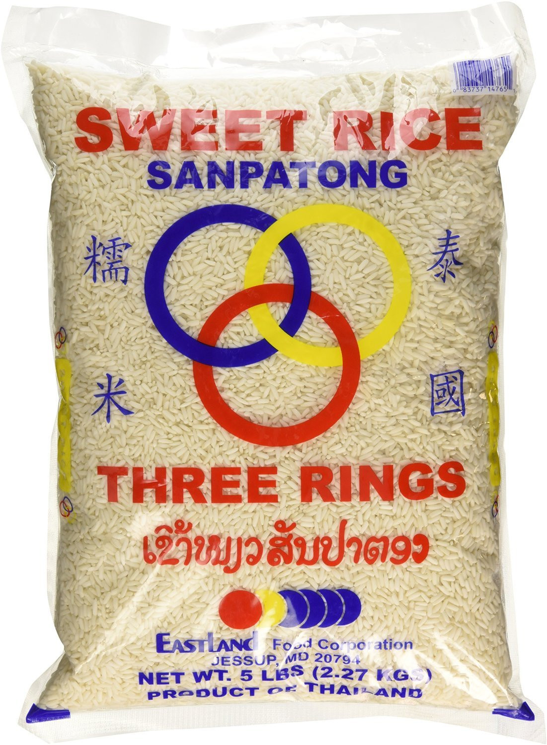 Thai Sticky Rice Sweet Rice 5 Lbs gallery