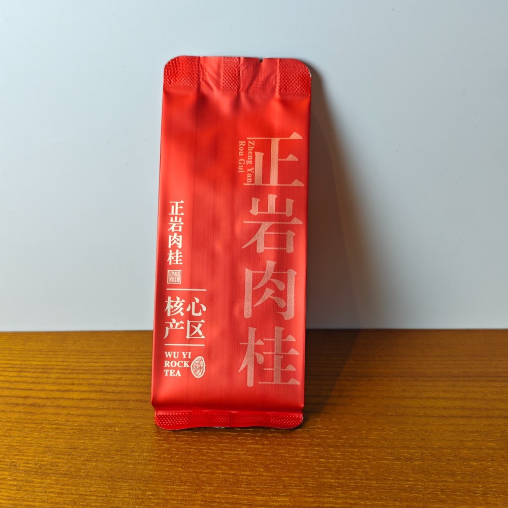 Zhengyan Rougui-06