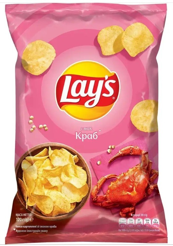 12 pcs LAY'S potato chips. 5 different flavors. Crab, lobster, grilled ribs gallery