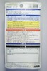 KASHIMURA Down Transformer 110-130V / 220-240V to 100V, rated capacity 75 / 30W gallery