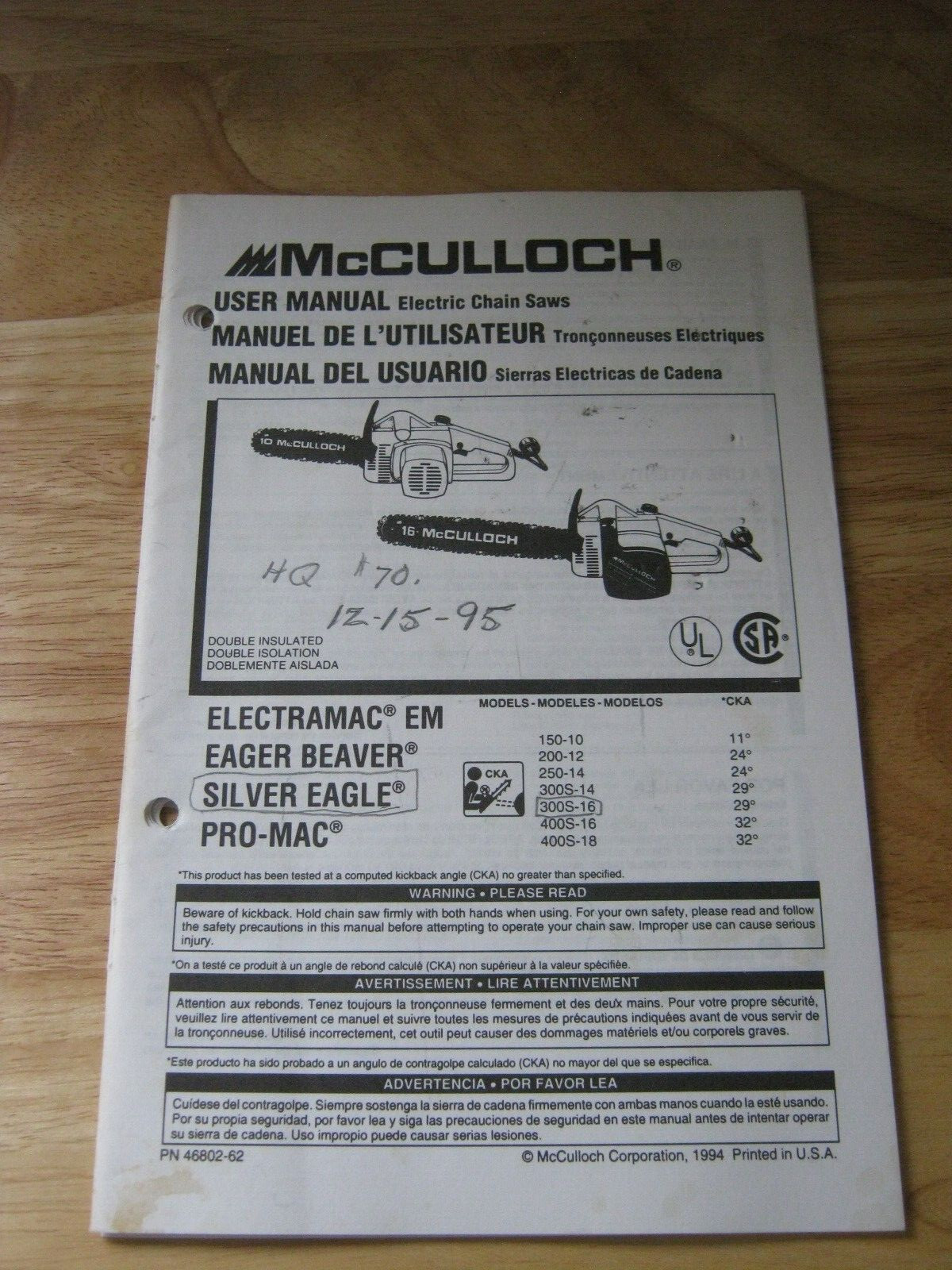 McCulloch Electric Chain Saw User's Manual & Parts List Several Models gallery