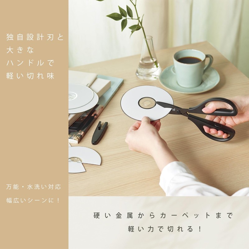 Washable scissors, SAKUSA, all-purpose, washable, black, HASA-F440D gallery