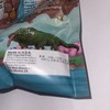 Sour Candy | Level 3, Watermelon Kiwi, 1 Pack Made with Real Dried Fruit gallery