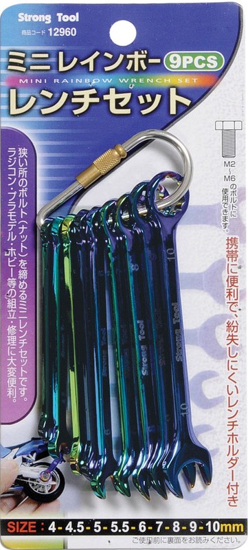 Ichinen Access Strong Tool Wrench 9pcs Mini Rainbow Wrench Set 12960 4-4.5-5-5.5 gallery