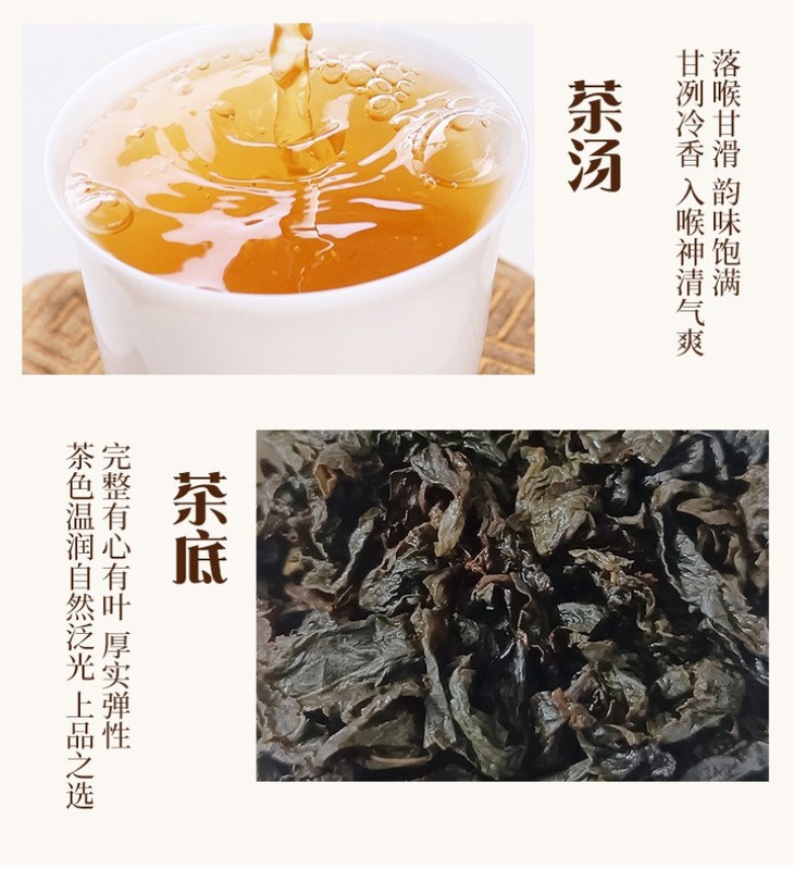 150g Authentic Fujian High Mountain Rich Aroma Dongding Oolong Tea Premium Tea gallery