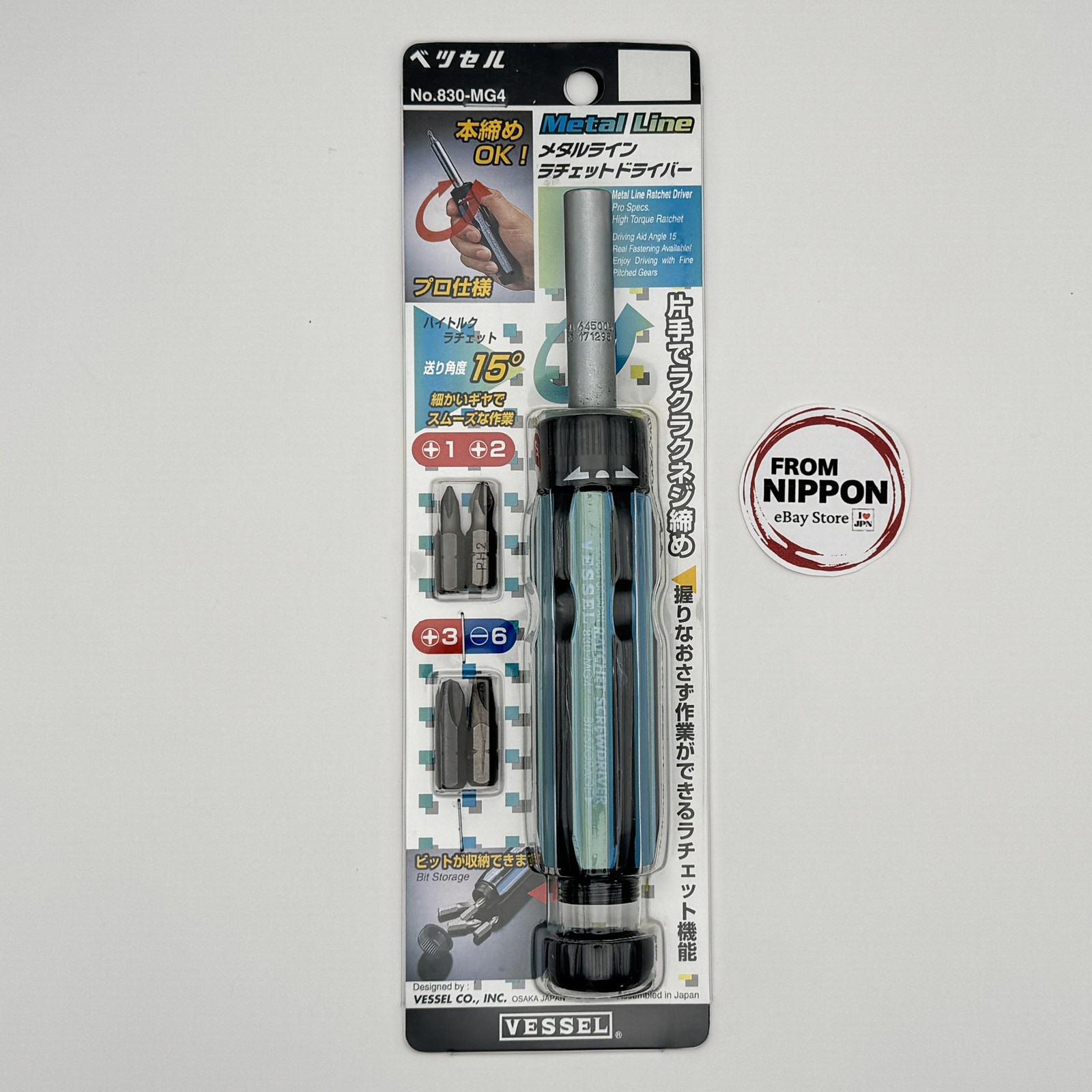 New VESSEL Interchangeable Ratchet Driver +1 +2 +3 -6 830-MG4 gallery