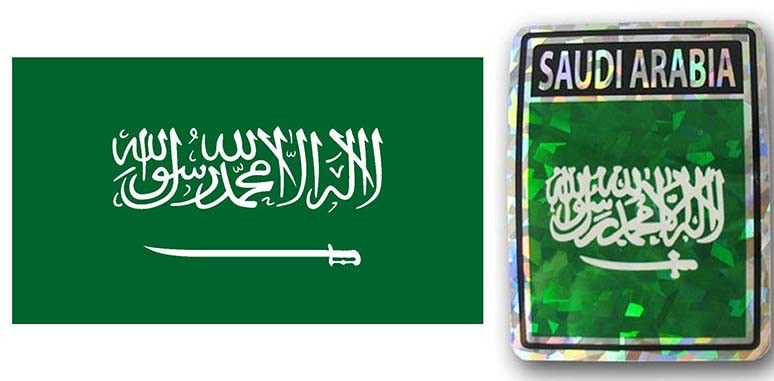 Wholesale Combo Set Saudi Arabia Country 3x5 3’x5’ Flag and 3"x4" Decal gallery