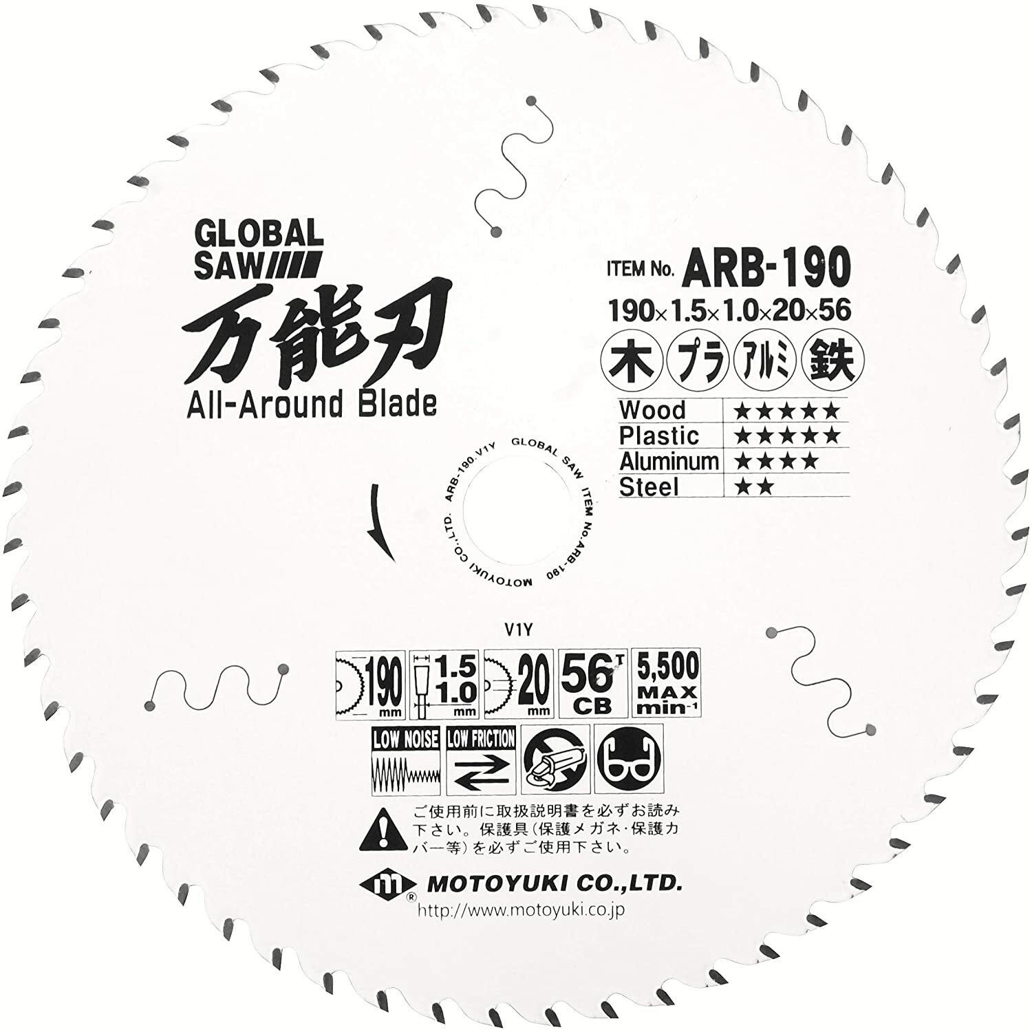 MOTOYUKI Circular Saw Blade For All Purpose 56 Teeth 165mm ARB-190 Japan gallery